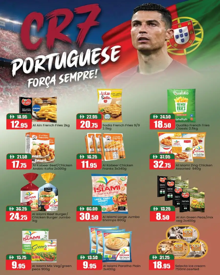 Al Aswaq Football Fever Deals | Shop Today page 7