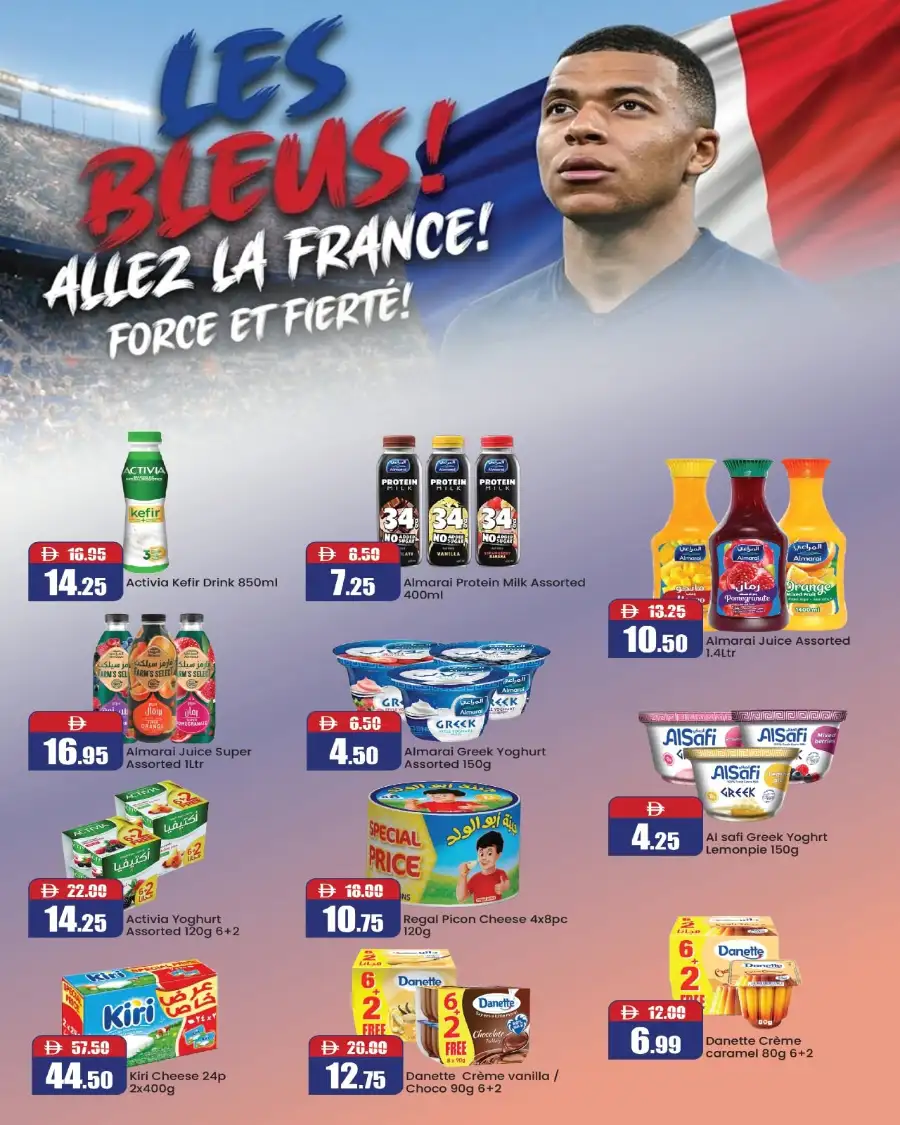 Al Aswaq Football Fever Deals | Shop Today page 8
