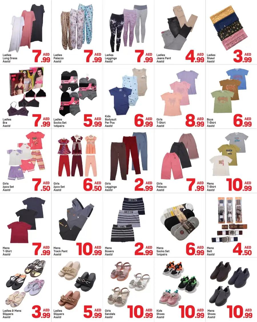 Day To Day Al Ittihad Amazing Deals Dubai | Shop Today page 3