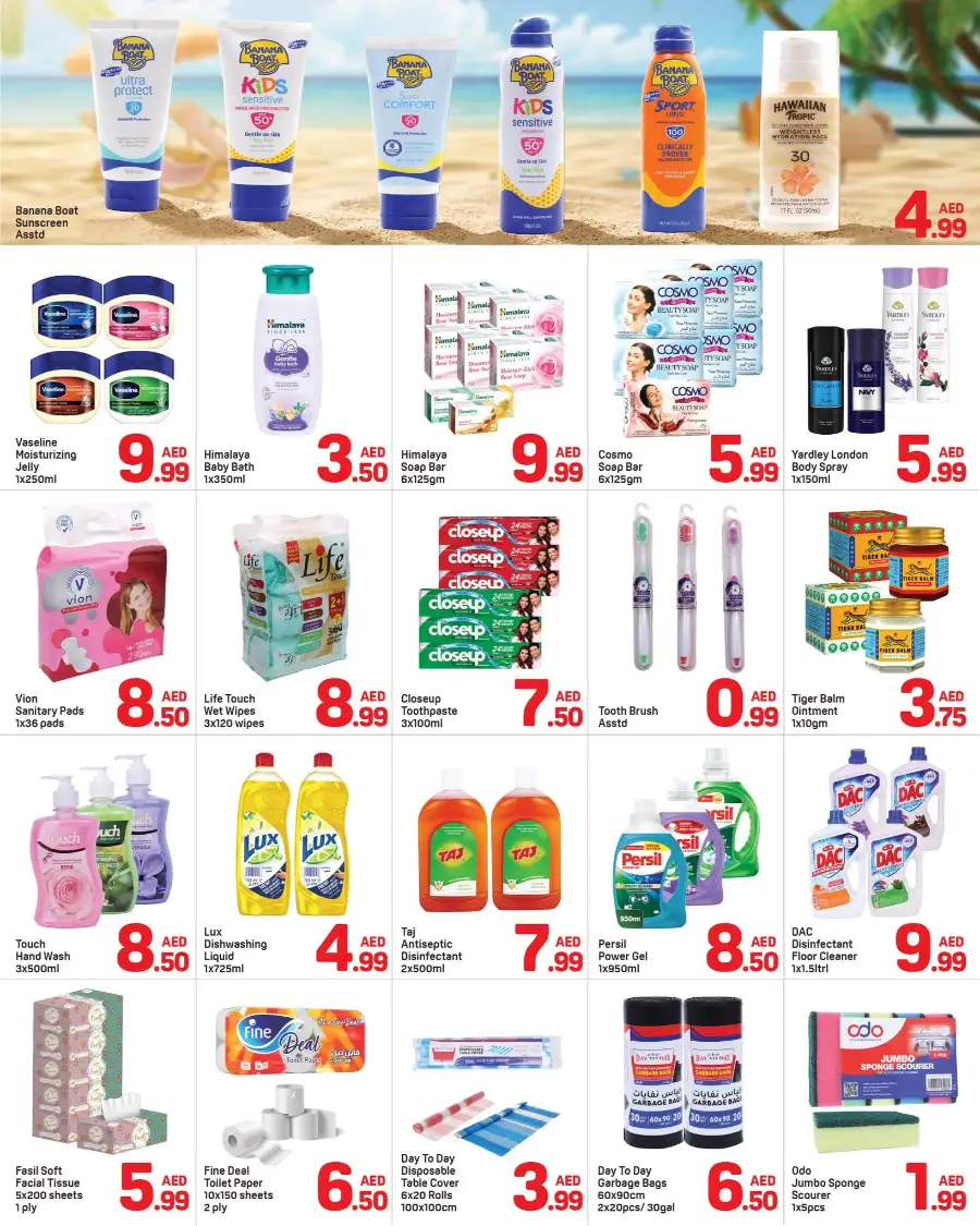 Day To Day Al Ittihad Amazing Deals Dubai | Shop Today page 4