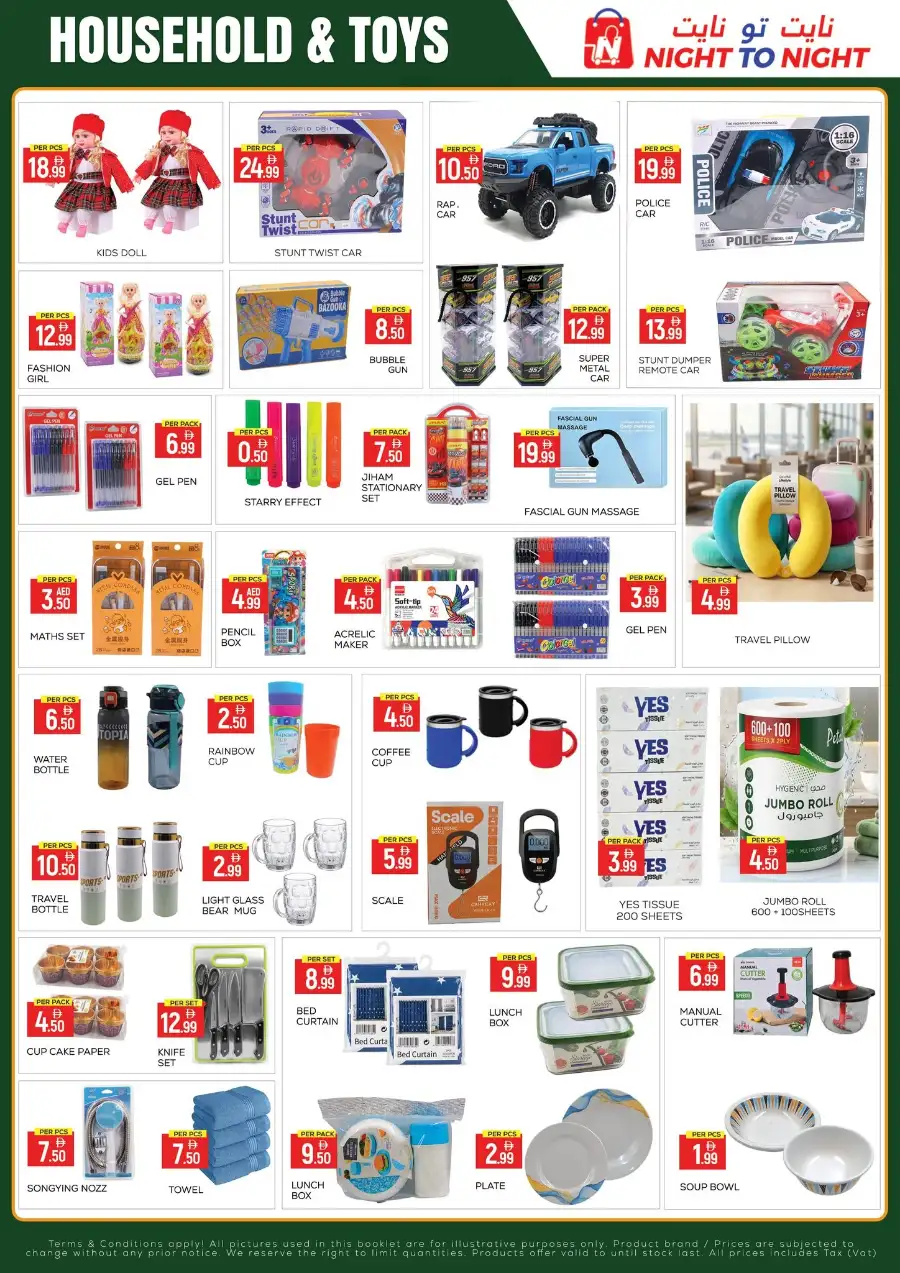 Night to Night World Cup Mega Deals | Shop Today page 3