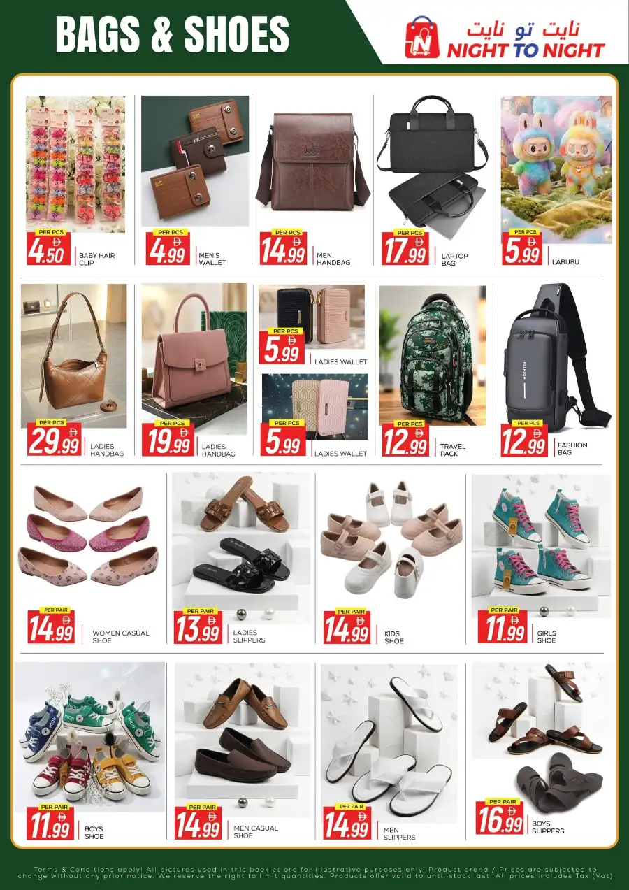 Night to Night World Cup Mega Deals | Shop Today page 7