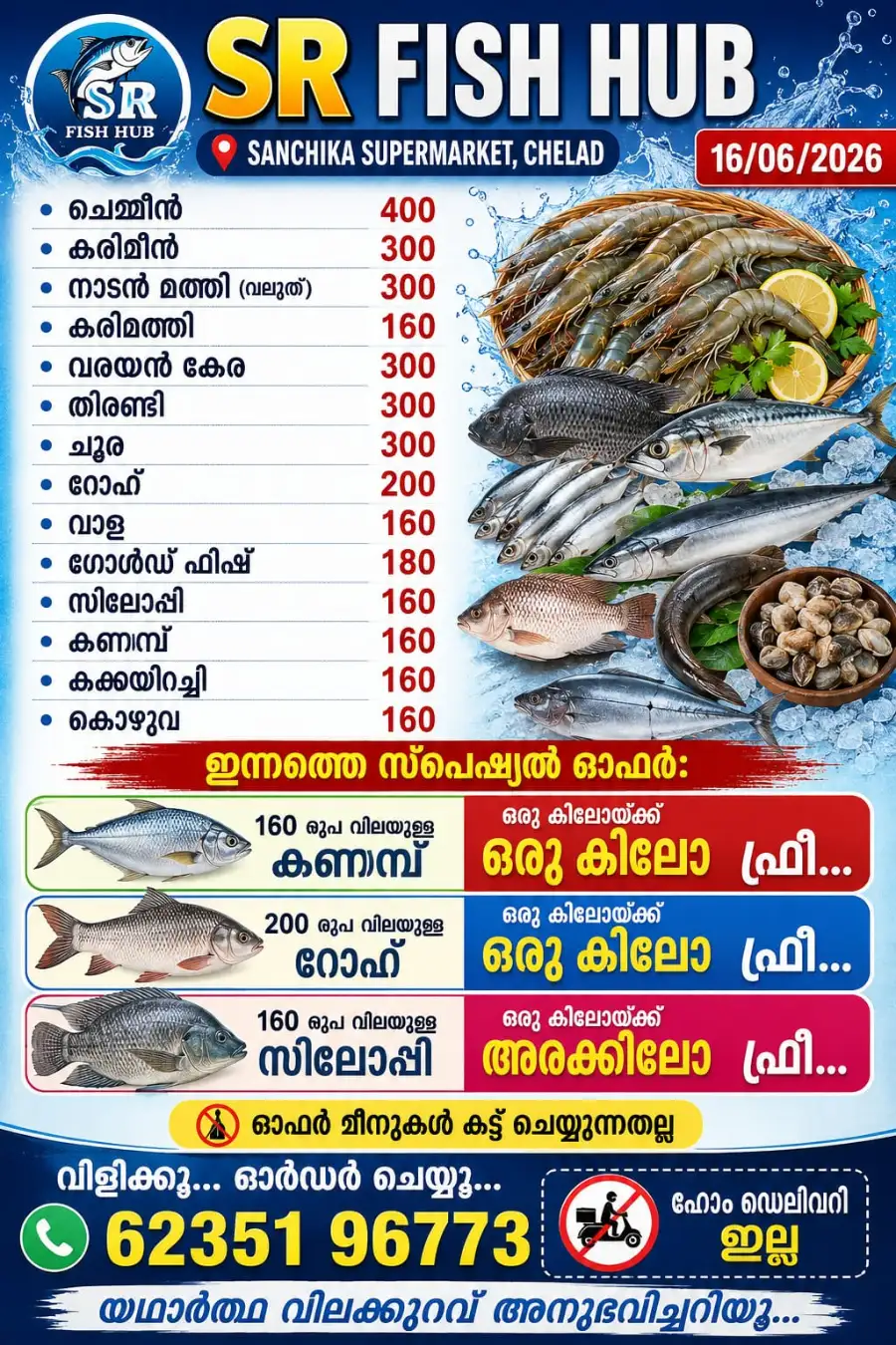 Fish hub page 1