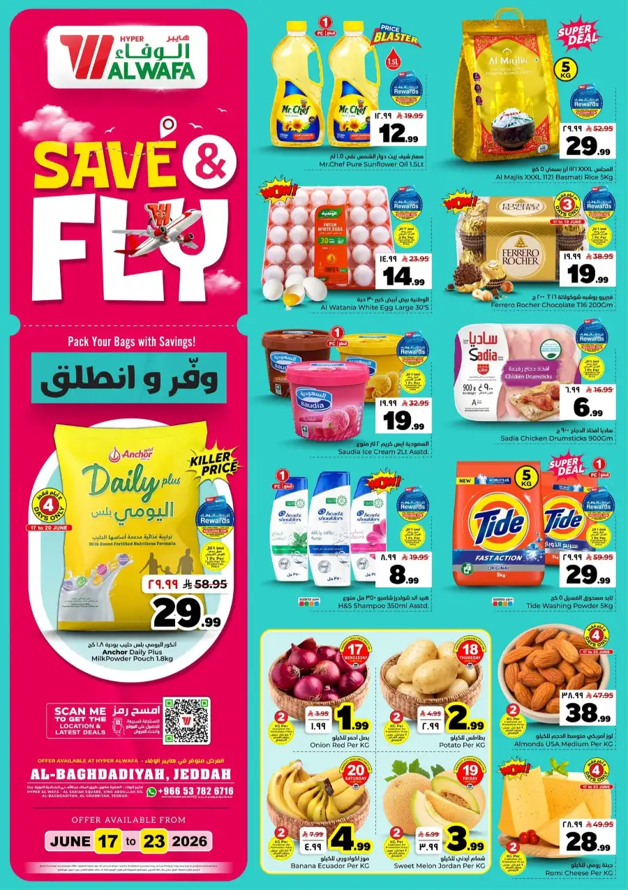 Al Wafa Jeddah Save and Fly Weekly Deals | shop today page 1