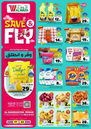 Al Wafa Jeddah Save and Fly Weekly Deals | shop today flyer cover