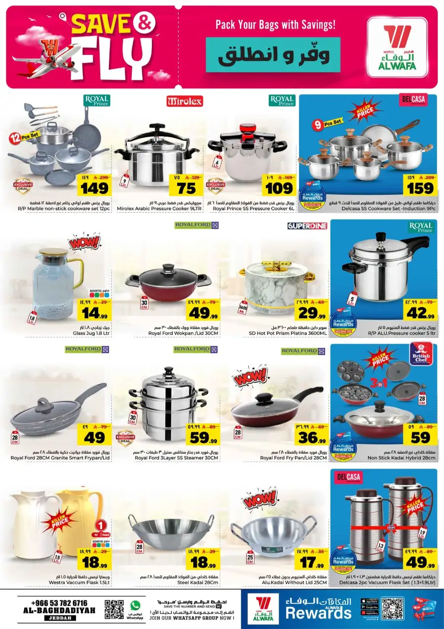 Al Wafa Jeddah Save and Fly Weekly Deals | shop today page 17
