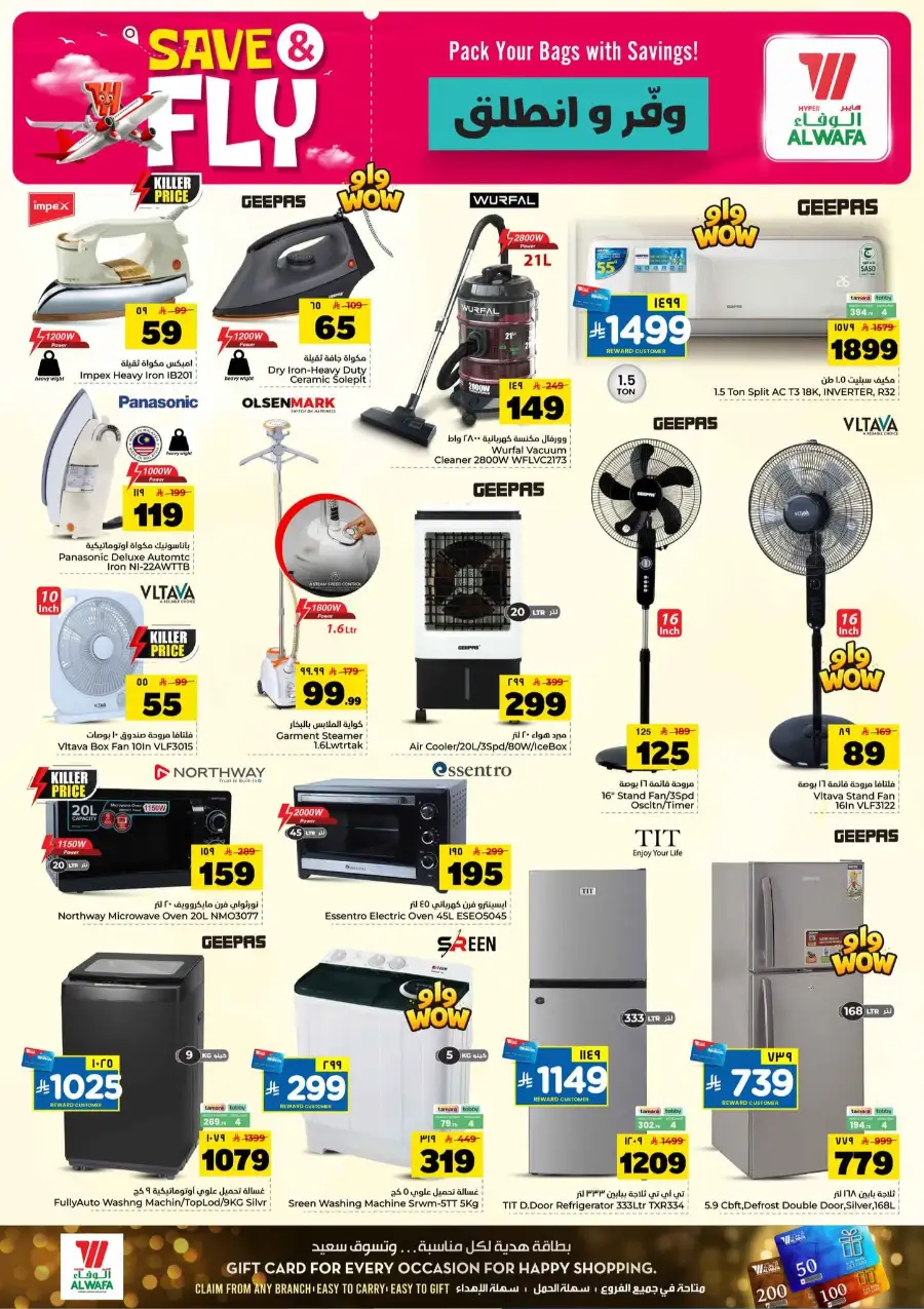 Al Wafa Jeddah Save and Fly Weekly Deals | shop today page 24