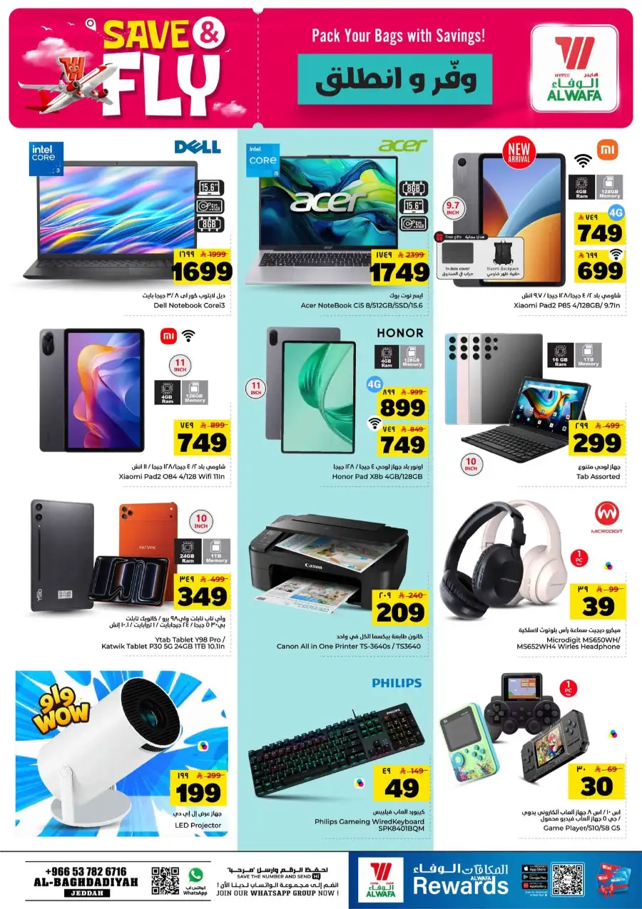 Al Wafa Jeddah Save and Fly Weekly Deals | shop today page 25