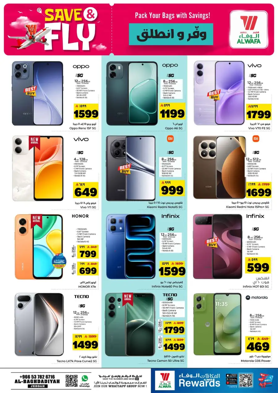 Al Wafa Jeddah Save and Fly Weekly Deals | shop today page 27