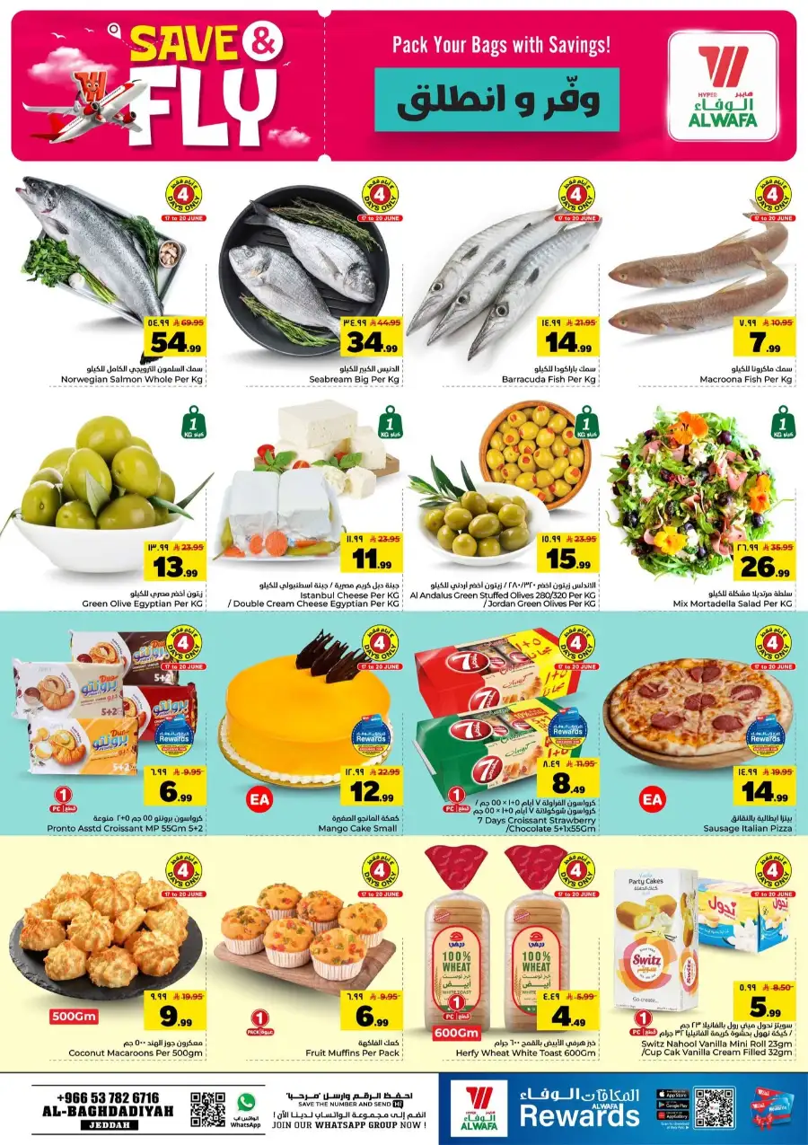 Al Wafa Jeddah Save and Fly Weekly Deals | shop today page 3