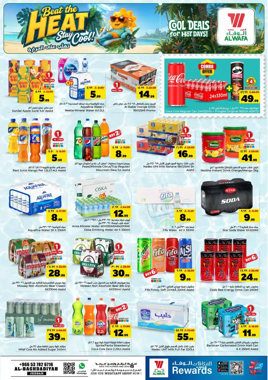 Al Wafa Jeddah Save and Fly Weekly Deals | shop today page 7