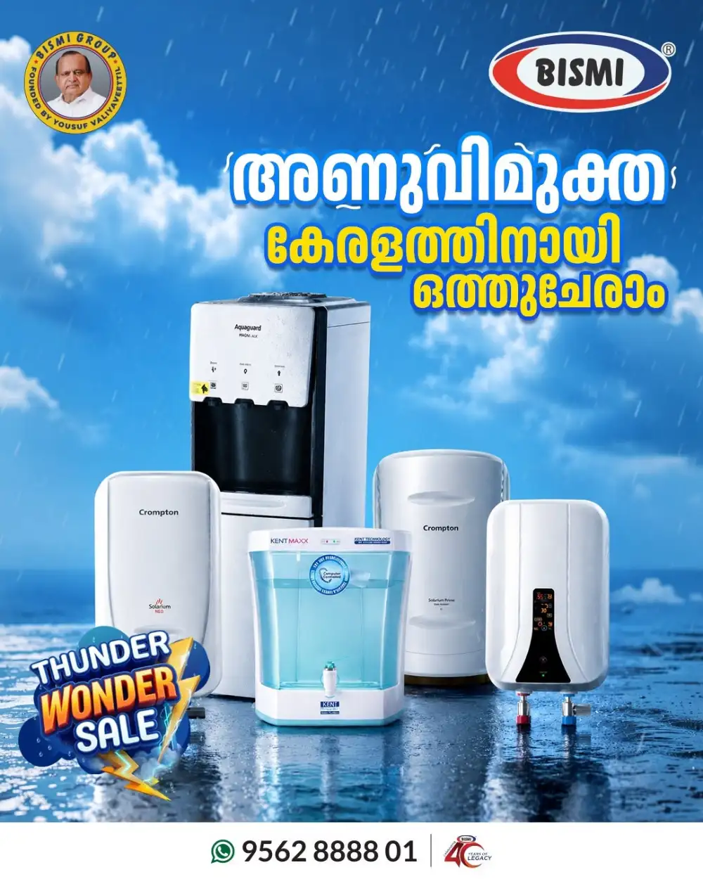 Bismi Thunder Wonder Sale Water Heaters Purifiers | shop today page 1