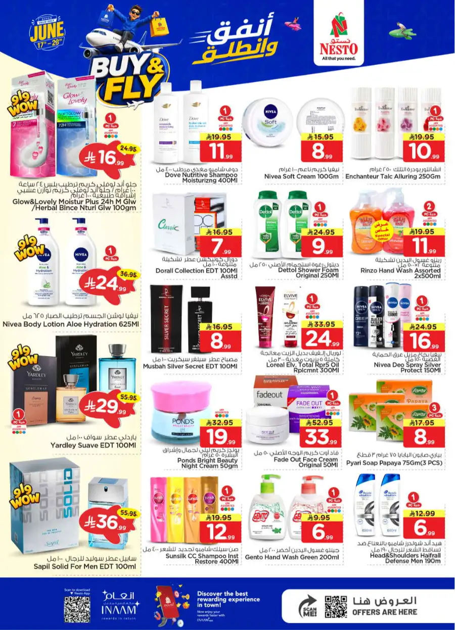 Nesto Shaqra and Majmah Buy and Fly Deals | Save Today page 10