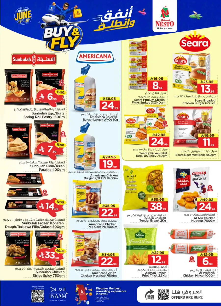 Nesto Shaqra and Majmah Buy and Fly Deals | Save Today page 11