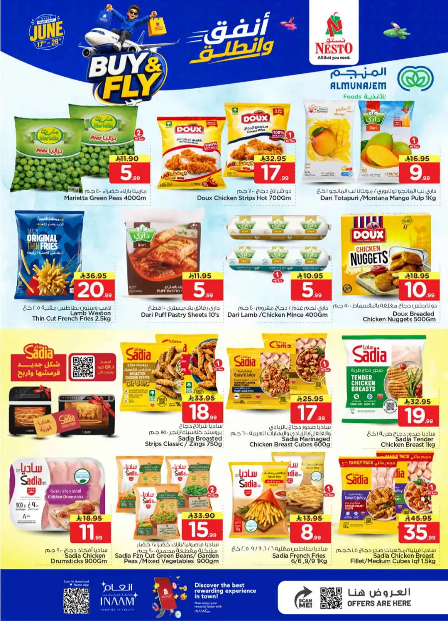 Nesto Shaqra and Majmah Buy and Fly Deals | Save Today page 13