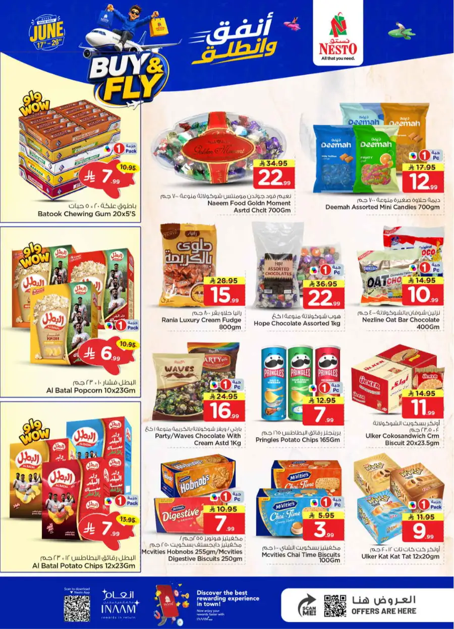Nesto Shaqra and Majmah Buy and Fly Deals | Save Today page 14