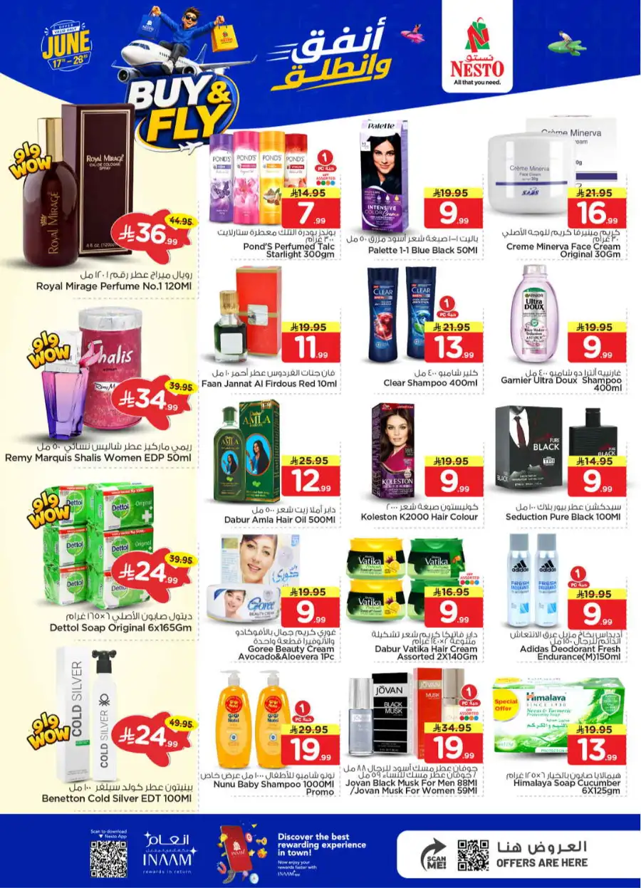 Nesto Shaqra and Majmah Buy and Fly Deals | Save Today page 15