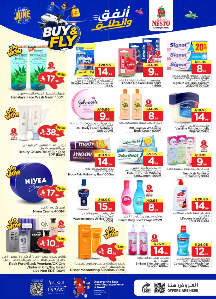 Nesto Shaqra and Majmah Buy and Fly Deals | Save Today page 16