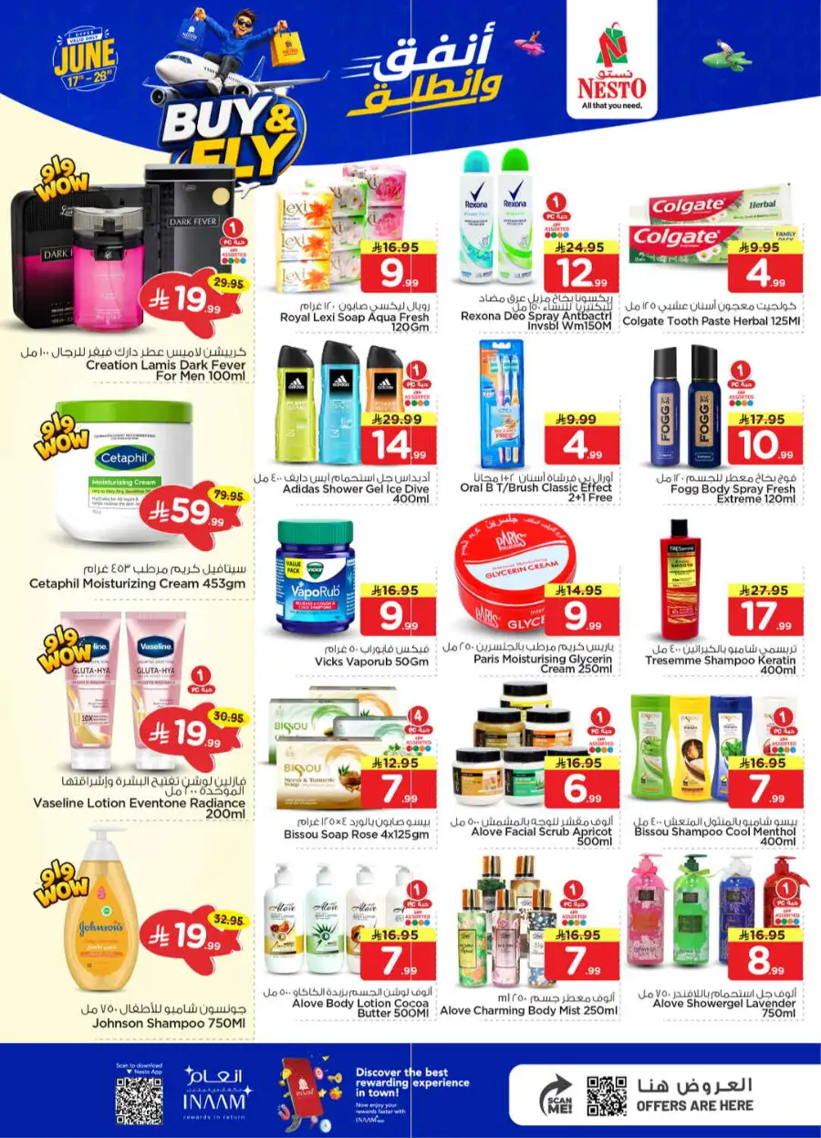 Nesto Shaqra and Majmah Buy and Fly Deals | Save Today page 17