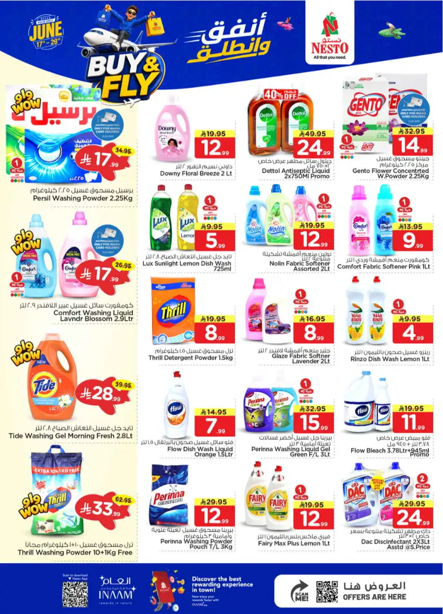 Nesto Shaqra and Majmah Buy and Fly Deals | Save Today page 19