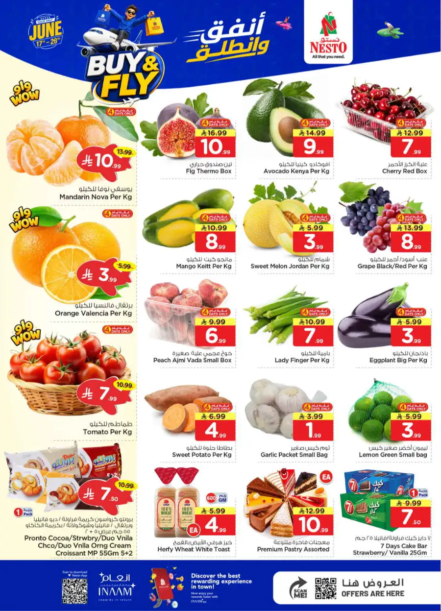 Nesto Shaqra and Majmah Buy and Fly Deals | Save Today page 2