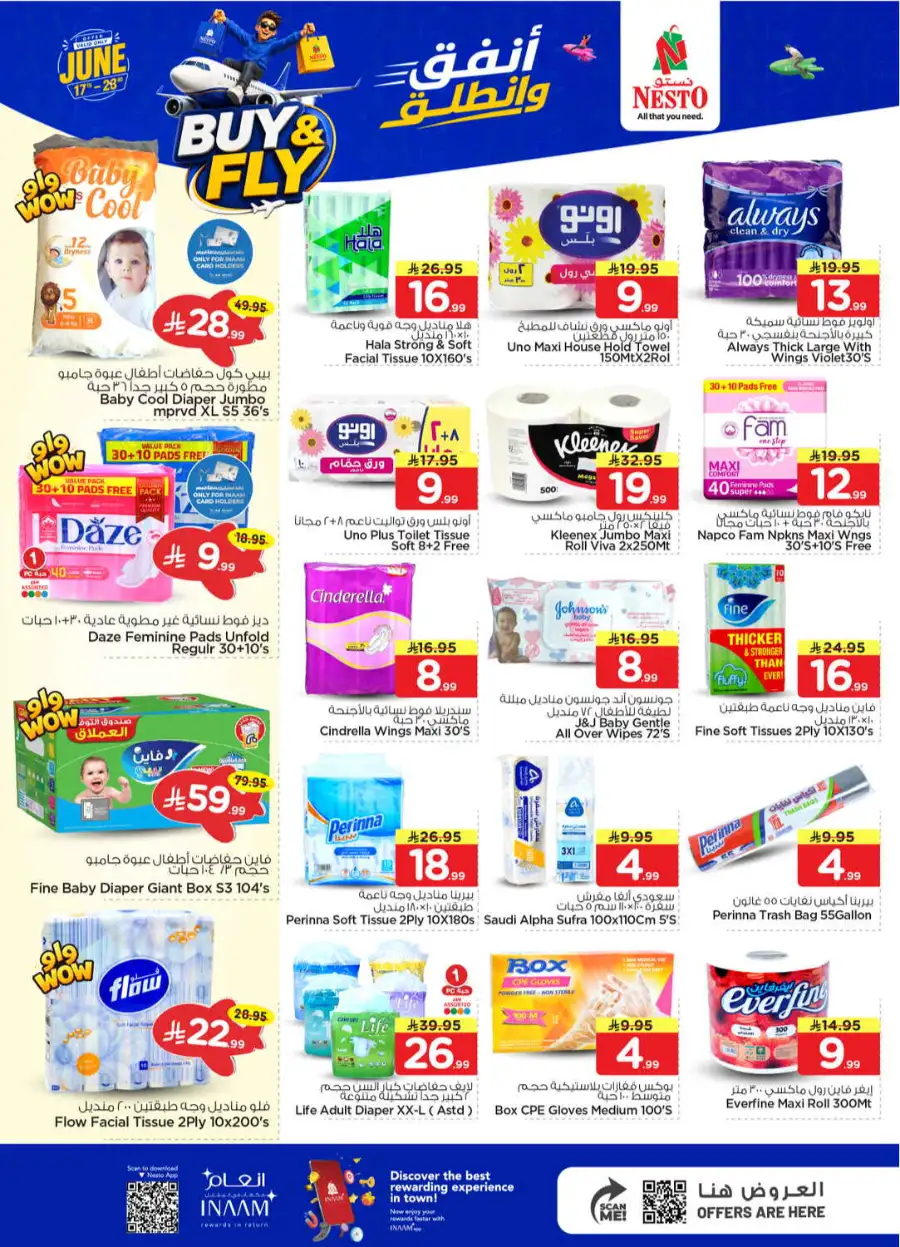 Nesto Shaqra and Majmah Buy and Fly Deals | Save Today page 20