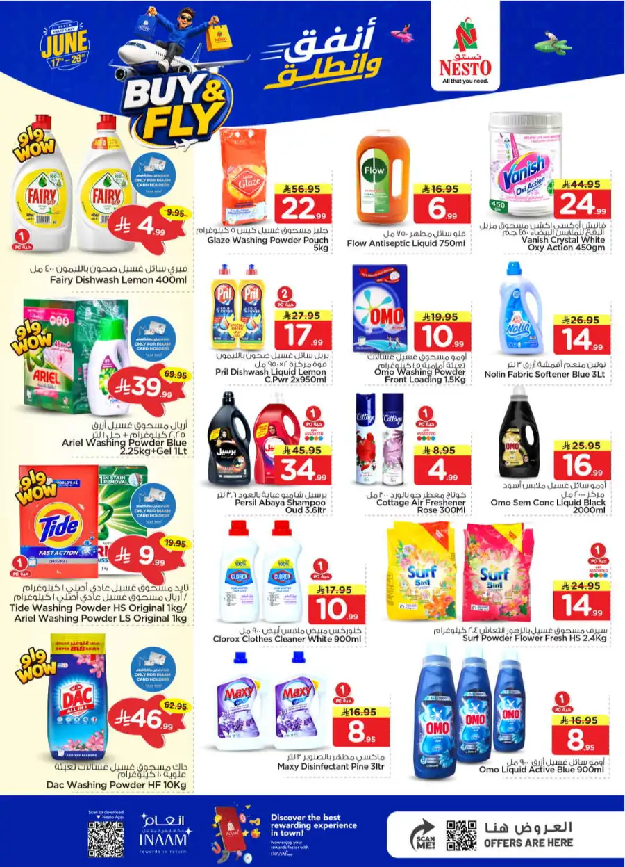 Nesto Shaqra and Majmah Buy and Fly Deals | Save Today page 21