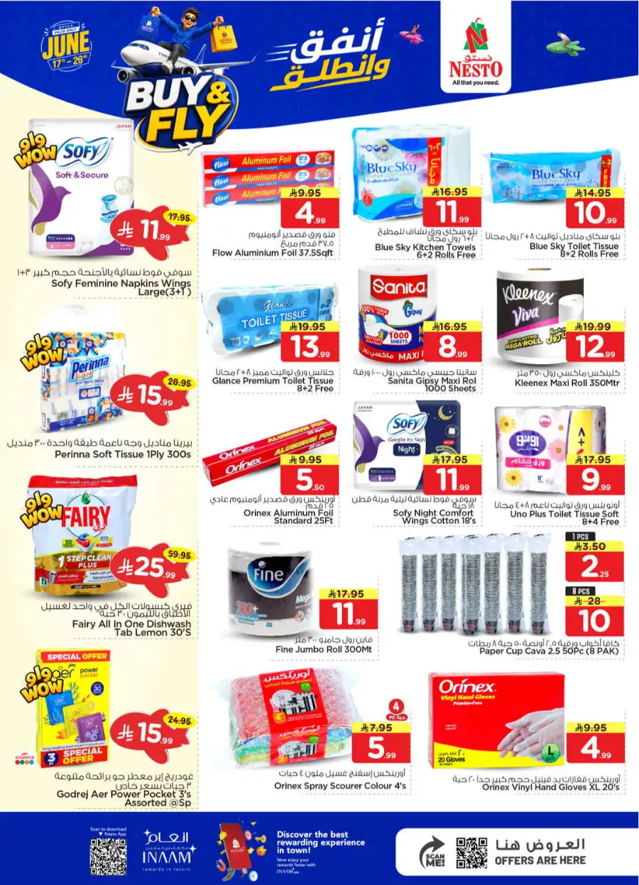 Nesto Shaqra and Majmah Buy and Fly Deals | Save Today page 22