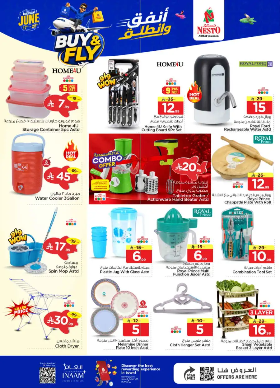 Nesto Shaqra and Majmah Buy and Fly Deals | Save Today page 24