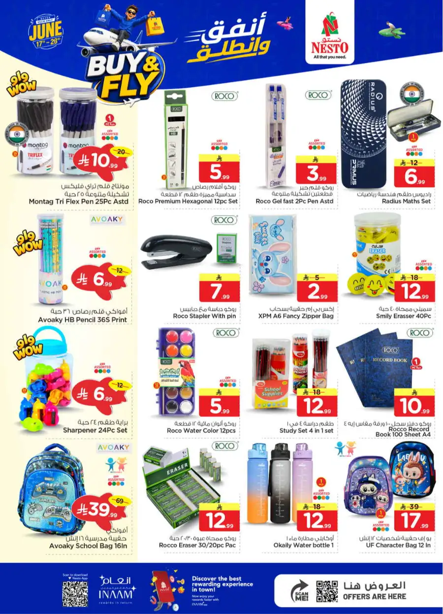 Nesto Shaqra and Majmah Buy and Fly Deals | Save Today page 25