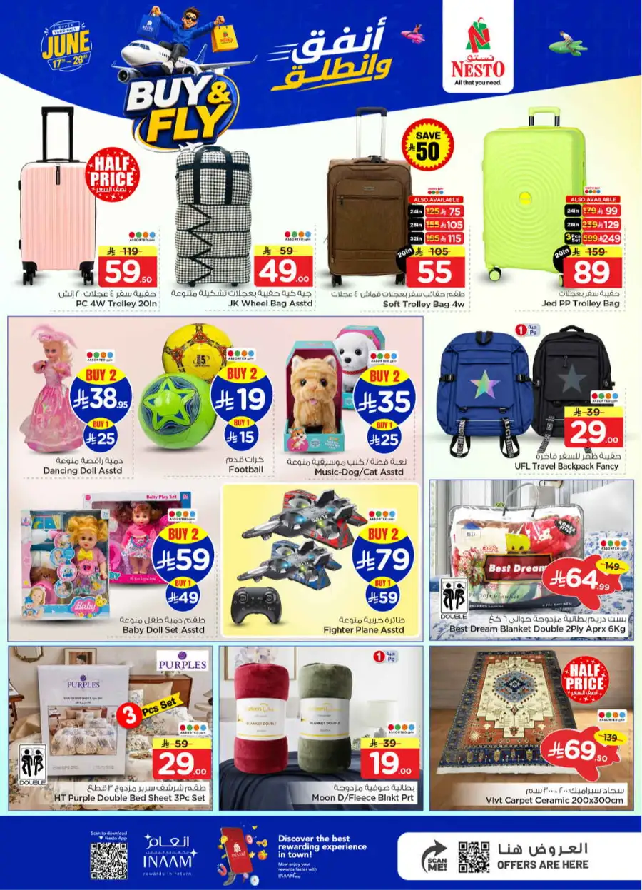 Nesto Shaqra and Majmah Buy and Fly Deals | Save Today page 26