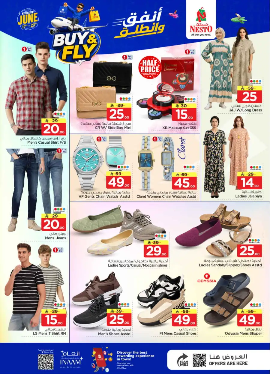 Nesto Shaqra and Majmah Buy and Fly Deals | Save Today page 27