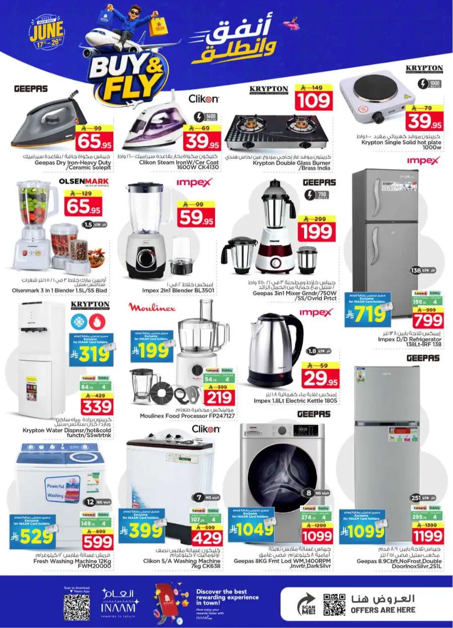 Nesto Shaqra and Majmah Buy and Fly Deals | Save Today page 28