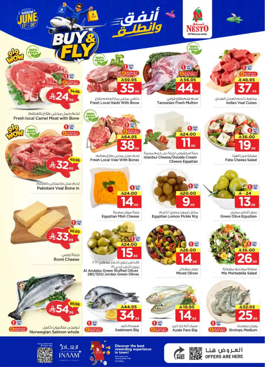 Nesto Shaqra and Majmah Buy and Fly Deals | Save Today page 3