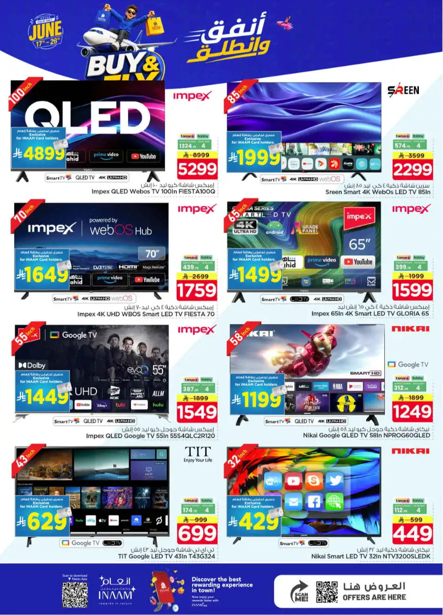 Nesto Shaqra and Majmah Buy and Fly Deals | Save Today page 30