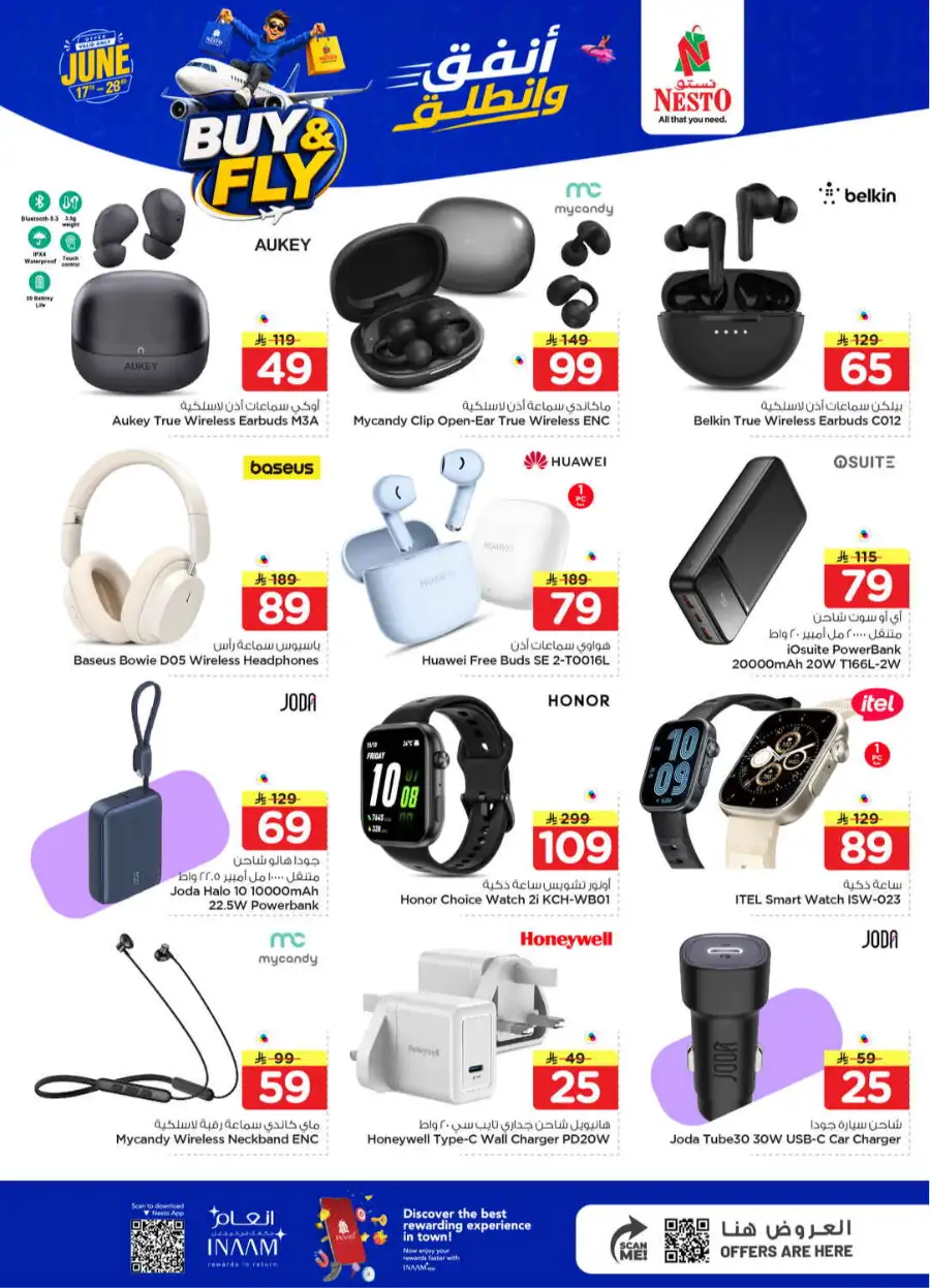 Nesto Shaqra and Majmah Buy and Fly Deals | Save Today page 32