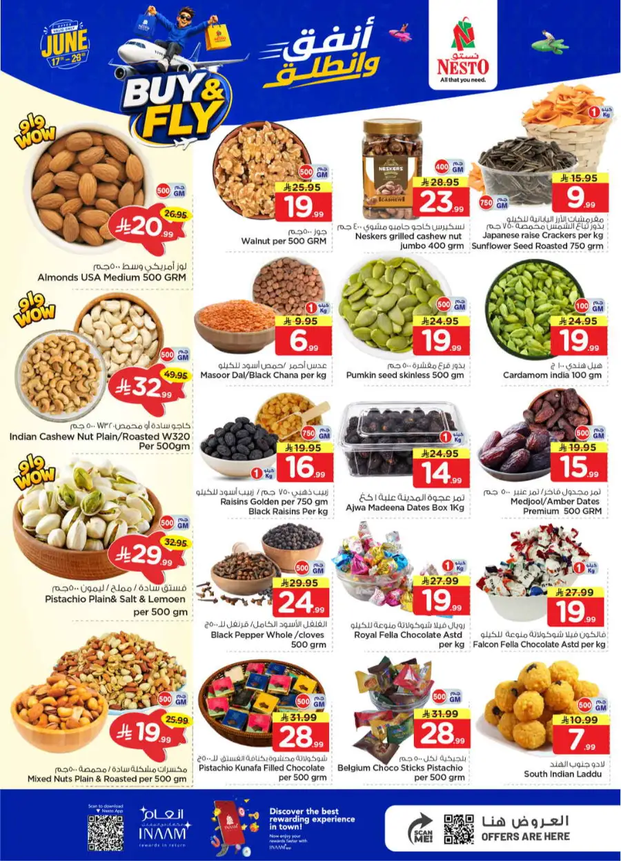 Nesto Shaqra and Majmah Buy and Fly Deals | Save Today page 4