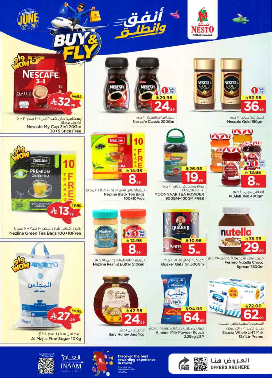 Nesto Shaqra and Majmah Buy and Fly Deals | Save Today page 5