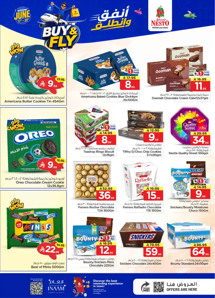 Nesto Shaqra and Majmah Buy and Fly Deals | Save Today page 7