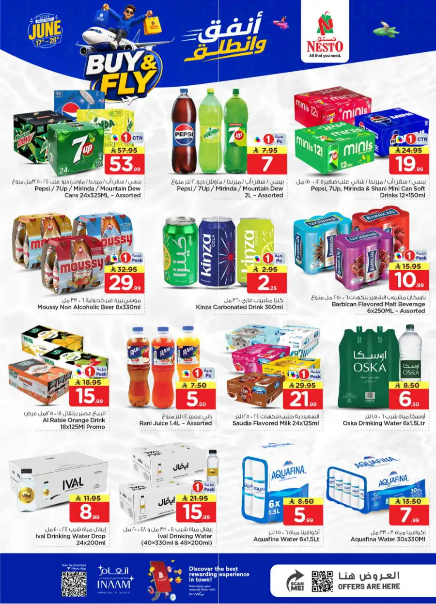 Nesto Shaqra and Majmah Buy and Fly Deals | Save Today page 8