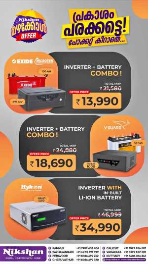 Nikshan Inverter and Battery Combo Offers | Save Today flyer cover