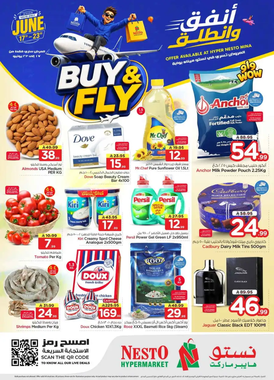 Nesto Mina Dammam Buy and Fly Deals | Save Today page 1