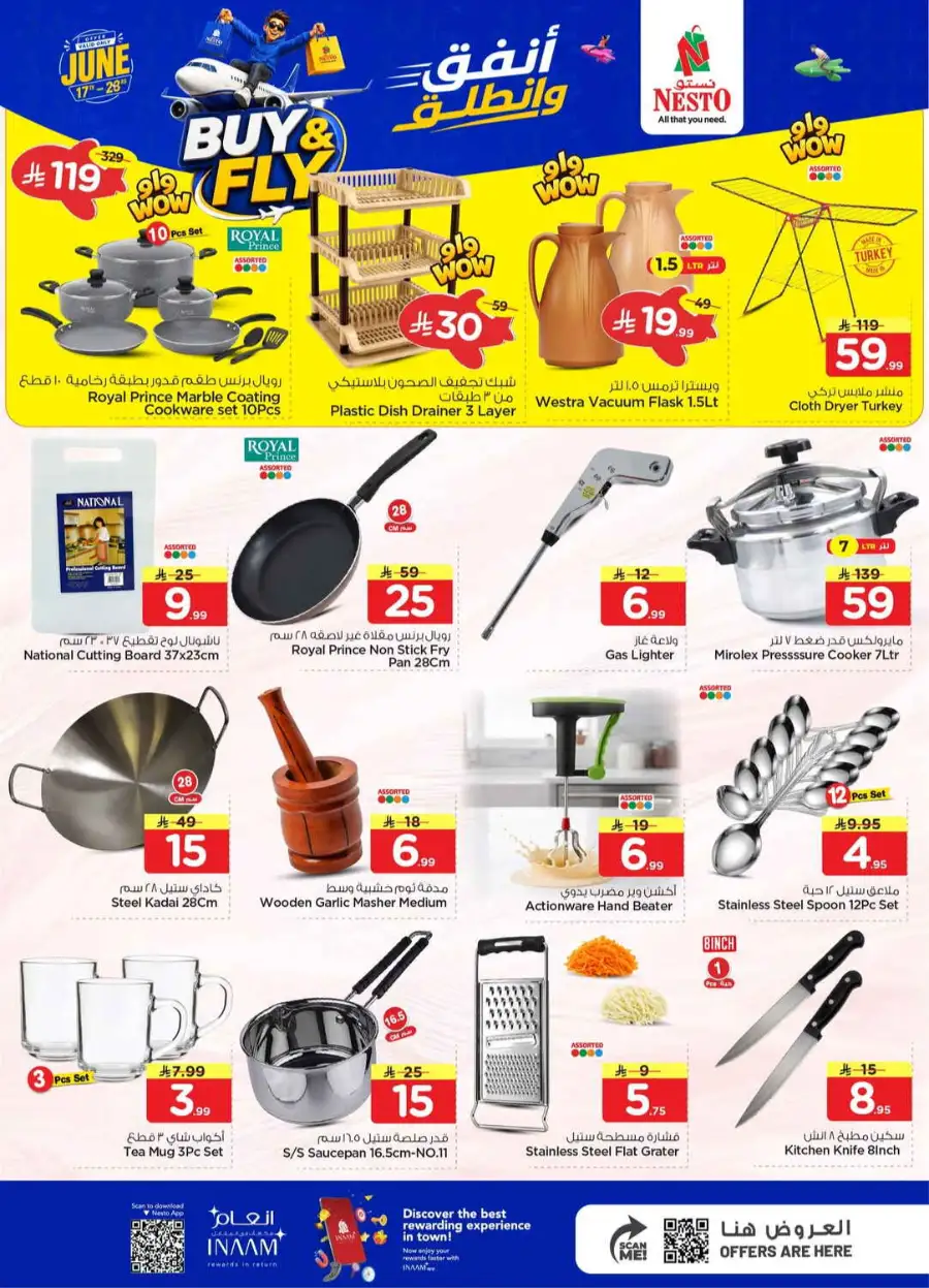 Nesto Mina Dammam Buy and Fly Deals | Save Today page 11