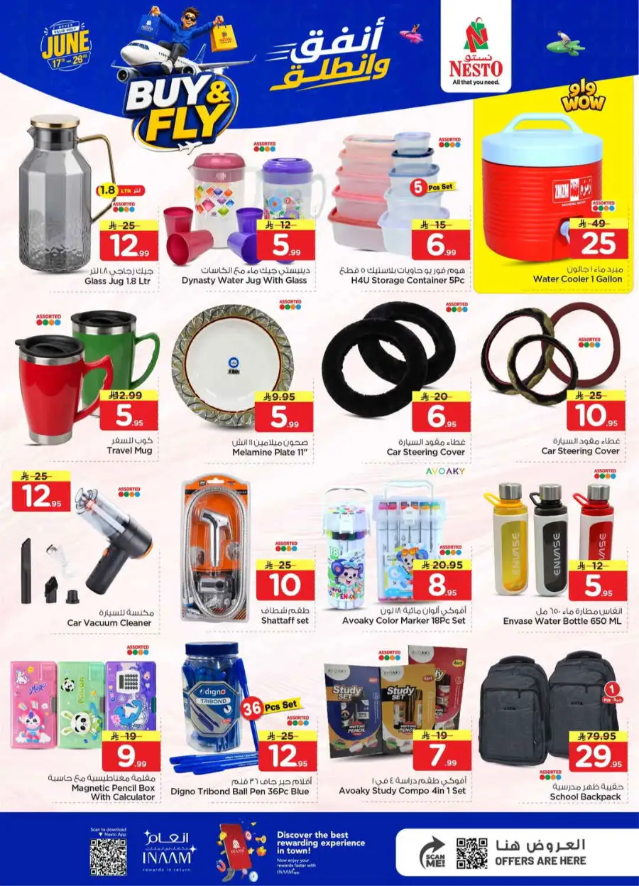 Nesto Mina Dammam Buy and Fly Deals | Save Today page 13