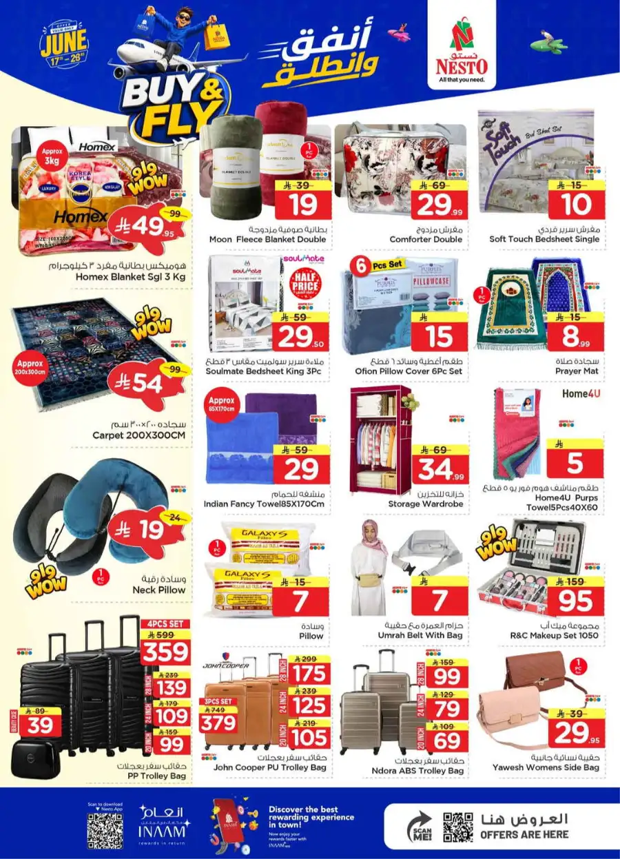 Nesto Mina Dammam Buy and Fly Deals | Save Today page 14
