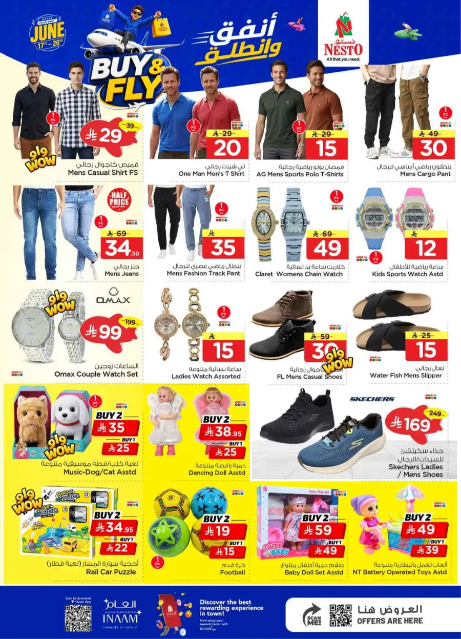 Nesto Mina Dammam Buy and Fly Deals | Save Today page 15