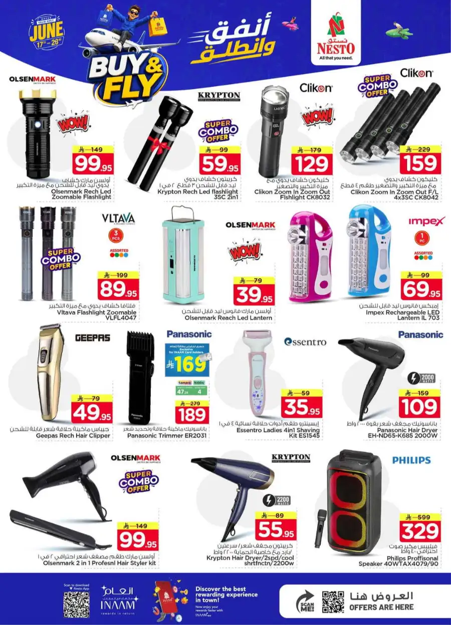 Nesto Mina Dammam Buy and Fly Deals | Save Today page 16