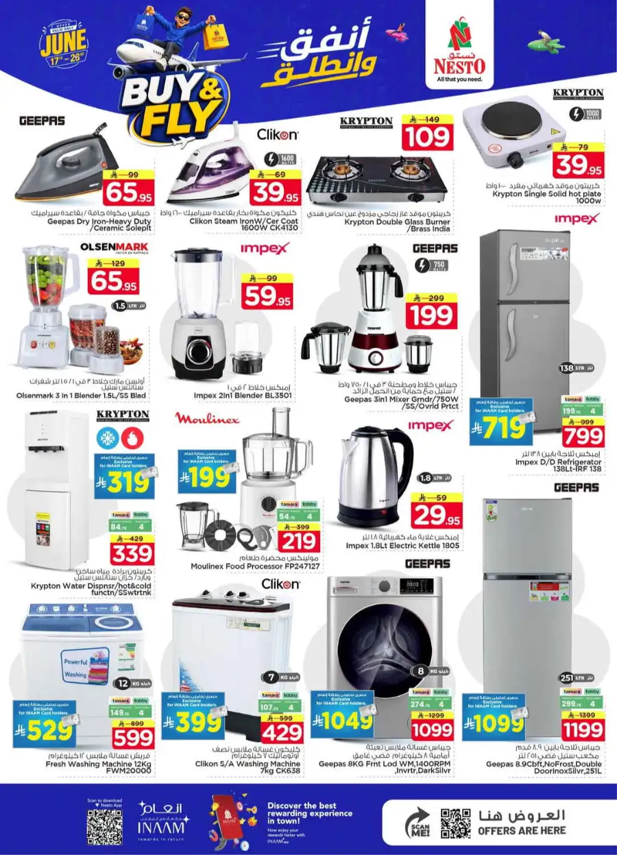 Nesto Mina Dammam Buy and Fly Deals | Save Today page 17