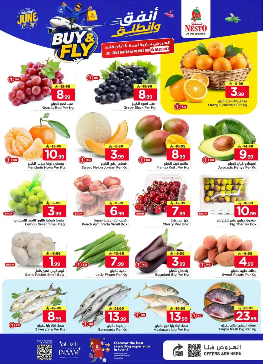 Nesto Mina Dammam Buy and Fly Deals | Save Today page 2