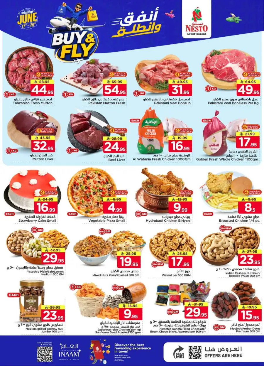 Nesto Mina Dammam Buy and Fly Deals | Save Today page 3